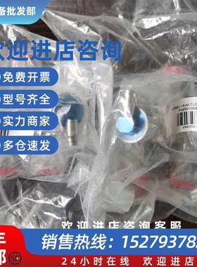 议价HAM-LET HMB21-4VKLCLC-GF4 2523968 HM20-4VKLC(M5)-M4-R阀