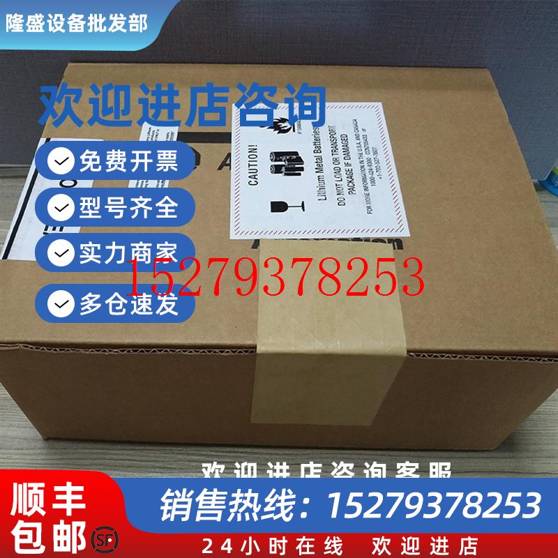 议价2711P-RP9D美国ABPanelViewPlus6LogicModule2711PRP9D