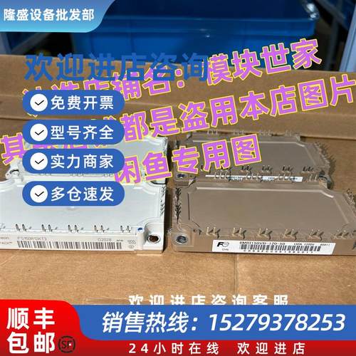 议价正品6MBI150VB-120-50可替代6MBI150
