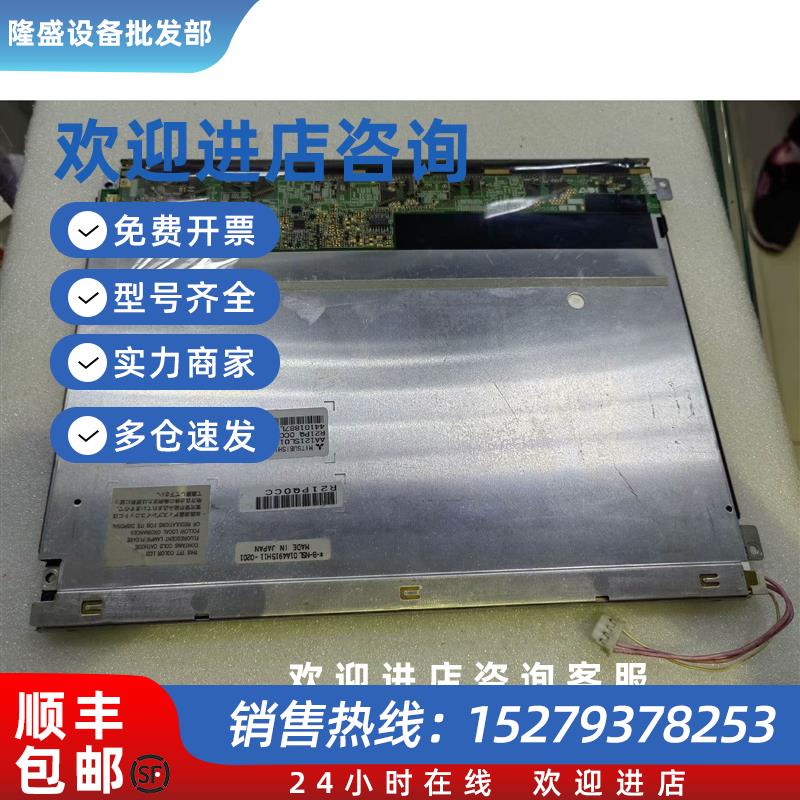 议价(议价)AA121SL01三菱12.1寸数量不多成色新