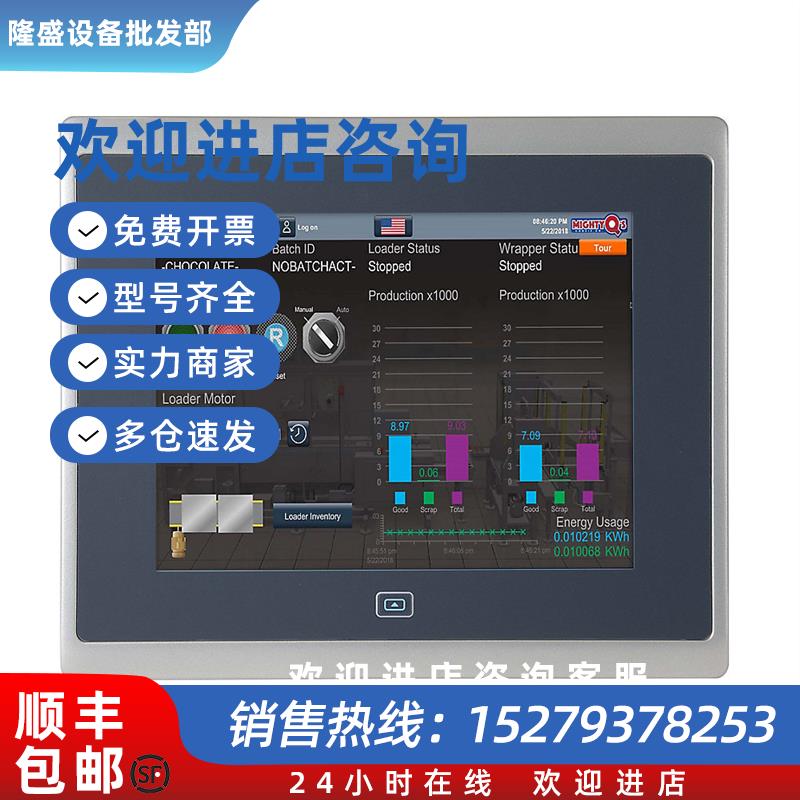 议价美国罗克韦尔-AB2715P-T7CD-B触摸屏全新质保1年
