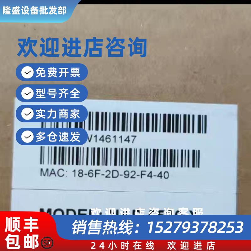 议价NAP-5530-X无线千兆AP整机全新速率6Gbps产品齐请咨询。