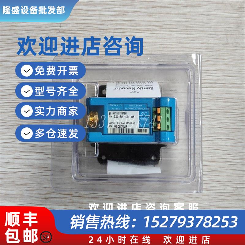 议价330190-XXX-XX-05174538-135-02-019BENTLYPLC控制模块