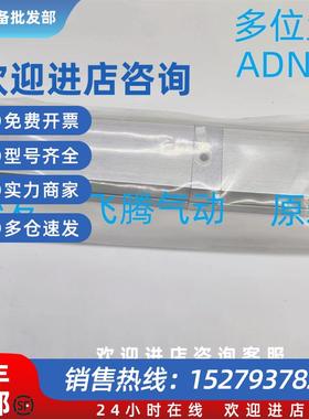 议价FESTO费斯托气缸ADNM-25-A-P-A-5Z1-10Z2/ADVUP-50-20/30-P-A