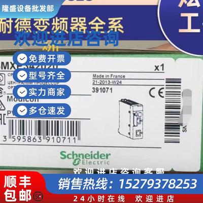 议价CPU模块BMXP341000/20102/342020/2000BMXP3420302咨询