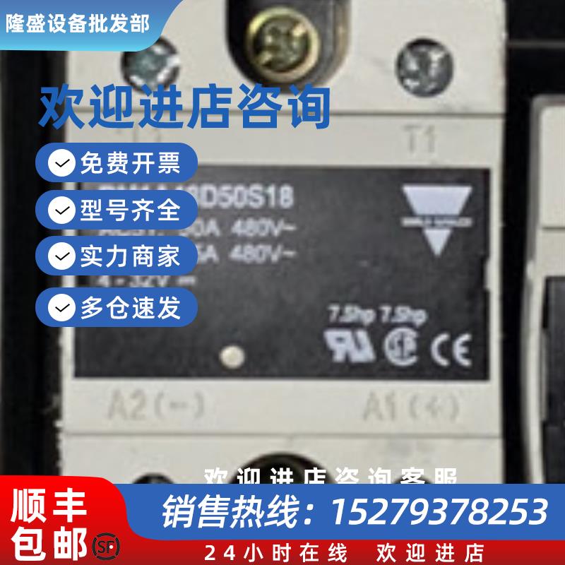 议价瑞士佳乐固态继电器RM1A60D50S146 RM1A60D50S98全新原装现货