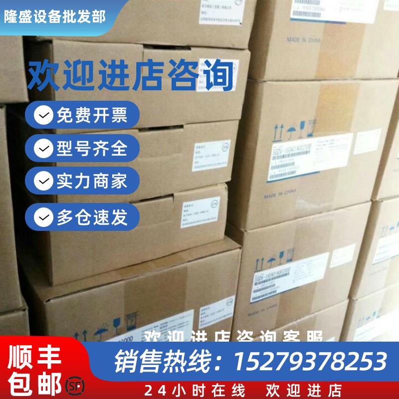 议价SGMAV-02ADA4C伺服电机全新原装现货质保一年欢迎询价。