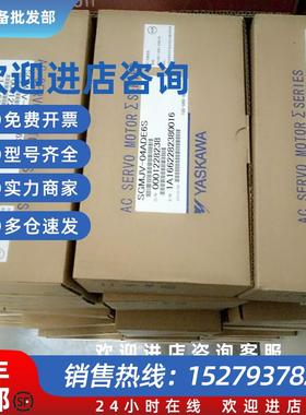 议价SGMAV-A5A3A21 SGMJV-01ADA2C SGMAS-01ACA41-E马达现货