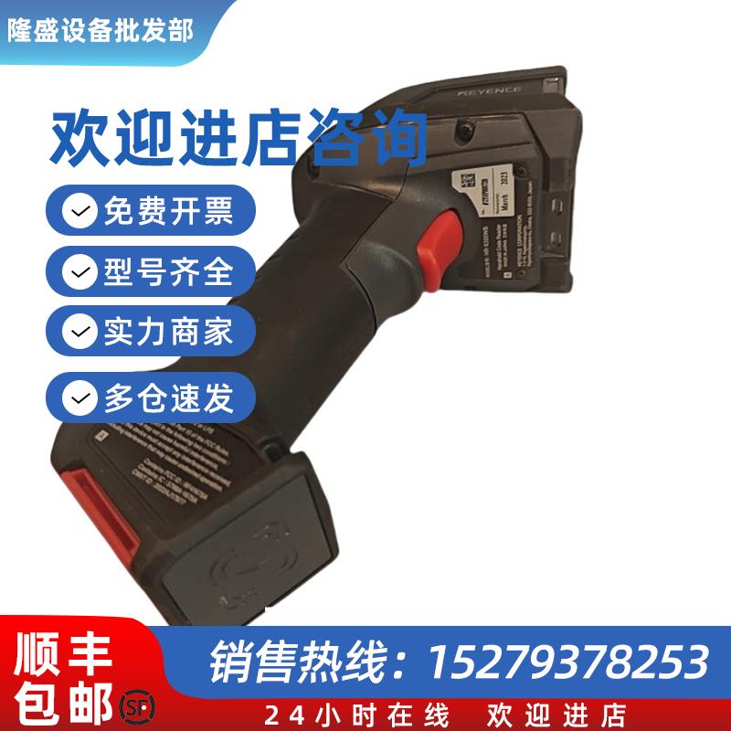 议价HR-X300WB全新耐用型手持式条码读取器 无线 询