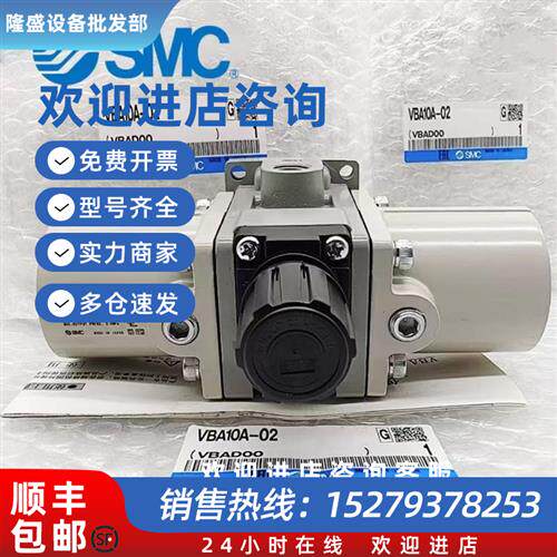 议价气缸VBA20A-03全新原装正品议价商品