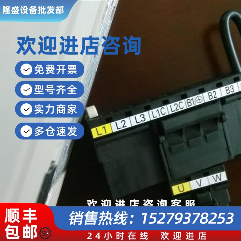 议价SGDV系列伺服驱动器插头接线端子 UVW插头L1CL2C端子排