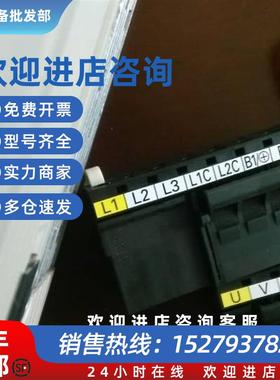 议价SGDV系列伺服驱动器插头接线端子 UVW插头L1CL2C端子排