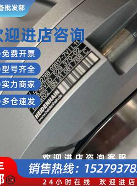 议价海德汉RCN729 32768 03S17-7V  529 370-02 RCN7293276803S17
