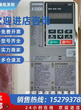 议价CIMR-AU4A0362AAACIMR-AU4A0414AAA安川变频器现货质保议价