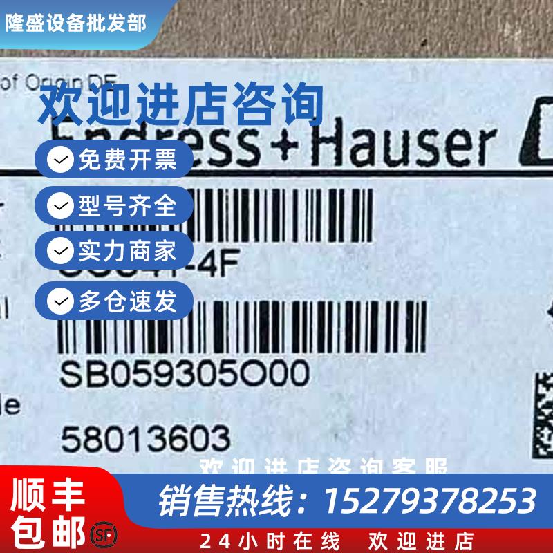 议价COS41-4F溶解氧电极E+H正品全新COS41-4F溶解氧探头议价