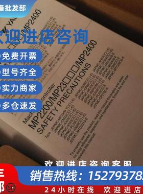 议价JAPMC-MC2130/MC2130-E DF0200225-C0全新YASKAWAPLC原装