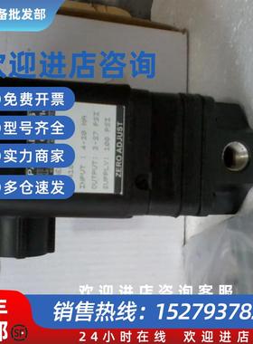 议价ITT Conoflow GT41 IP 转换器 议价请勿直拍