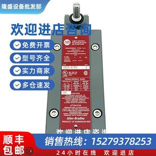 议价802X 全新802XA7W3 A7W3限位开关罗克韦尔