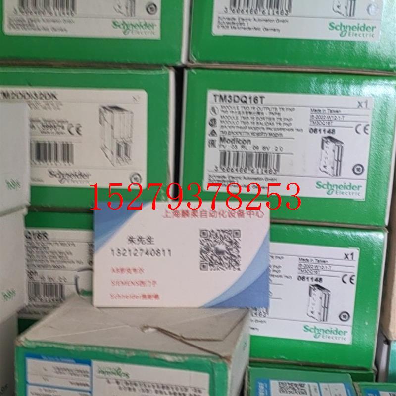 议价施耐德plcTWDAMO1HT/VO2HT/DDI16D/DO8TT/DRA8RT/DRA16RT12HT