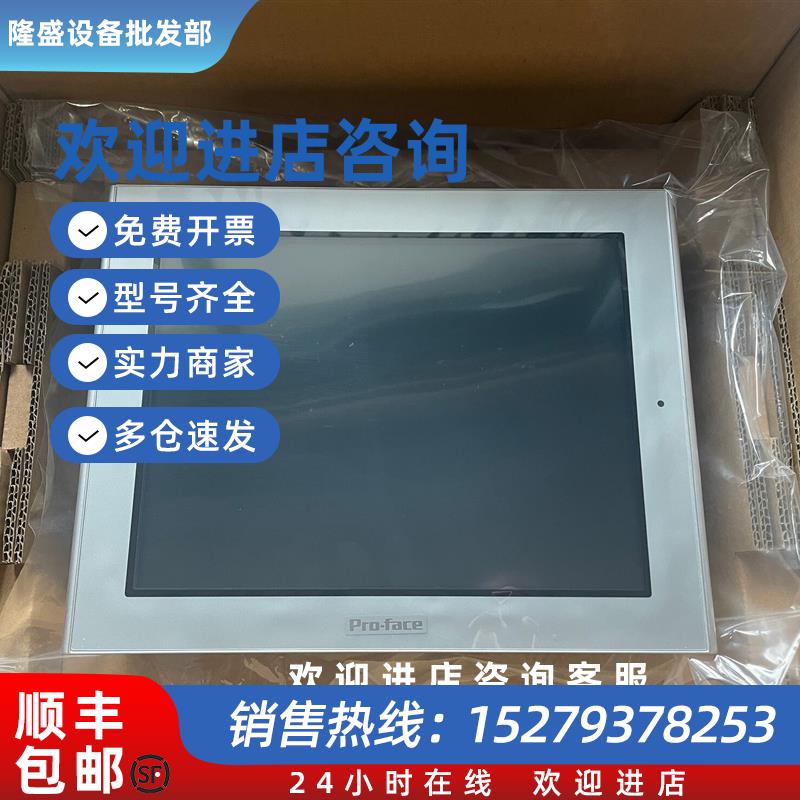议价AGP3000触摸屏AGP3600-T1-D24/AFAGP3500-T1/S1/L1-AF/D24-D8