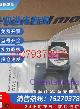 议价全新东方电机DGM60-ASAKDGM60-ASBKDGM60-ARAKDGM130R-ASAC