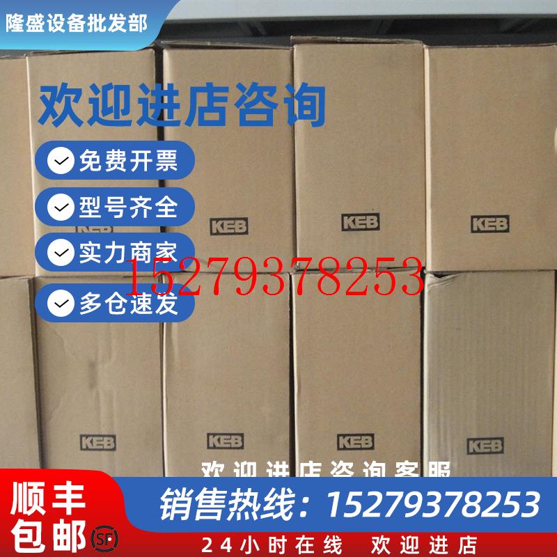 议价全新现货科比变频器13.F5.M1D-340013F5M1D-3400