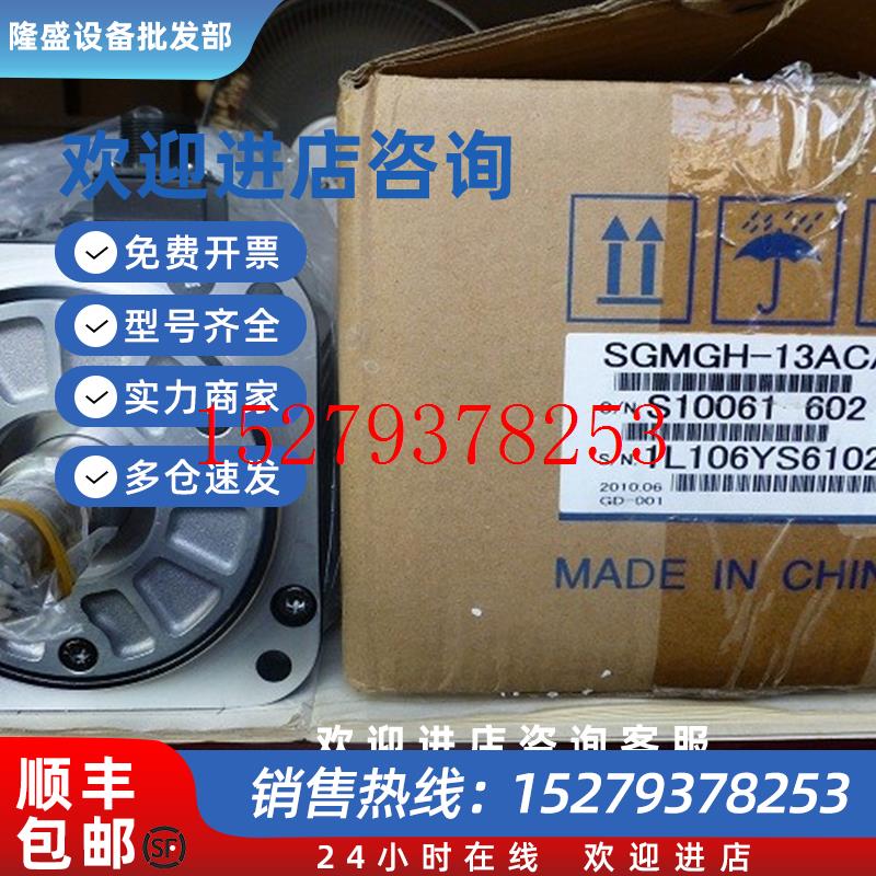 议价安川SGMGH-55ACB61/SGMGH-55ACB41/SGMGH-55ACB21/SGMGH-55AC