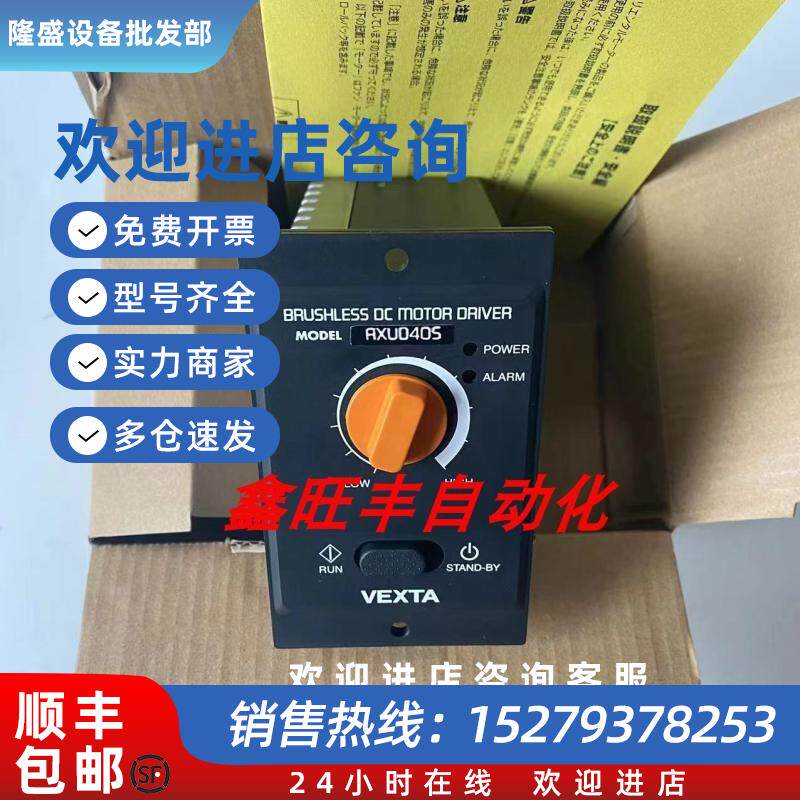 议价原装东方OM减速机5GU30K5GU100K5GU60K5GU180K5GU5KB询价