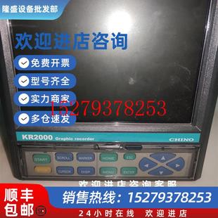 议价日本CHINO温度无纸记录仪KR2161MN0A现货K2126B128
