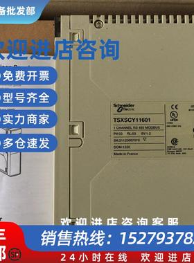 议价SchneiderTSXP57254MC现货质保一年