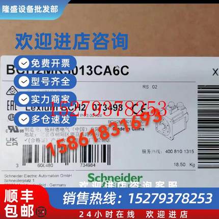 议价施耐德BCH2MR3013CA6C/BCH2HR2023MF6C/BCH16LB01330F5C/BCH1