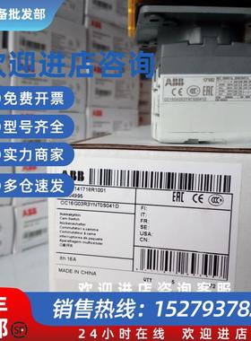 议价ABB原装正品凸轮开关OC25G04PNGN00S0