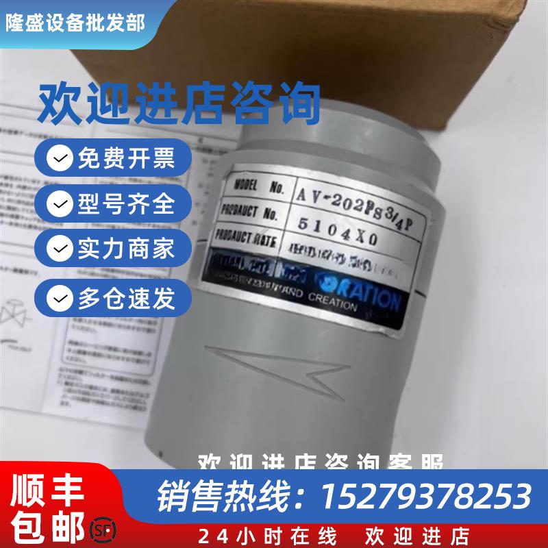 议价(议价)现货销售原装ATLAS CORPORATION气控阀AV-202PS3/4P