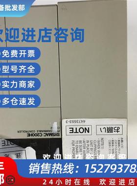 议价全新原装CPU C200HE-CPU42-E现货C200HW-PA204质保一年