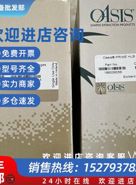 议价Waters固相萃取小柱186000776 186002495 OAsis WCX 原装