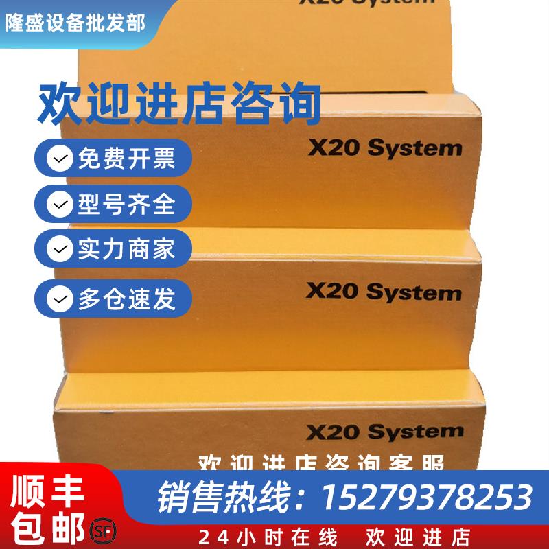 议价8JSA64.EB030D200-05PP5IF.FPLM-00贝加莱电机全新原装议价