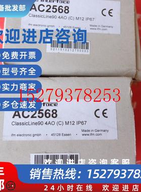 议价IfmAC2568易福门全新AS-iClassicLine从站模块4AOM12IP67