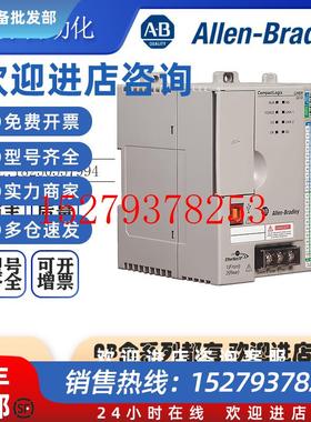 议价AB罗克韦尔PLC1769-L24ER-QB1BCompactLogix控制器全新原装现