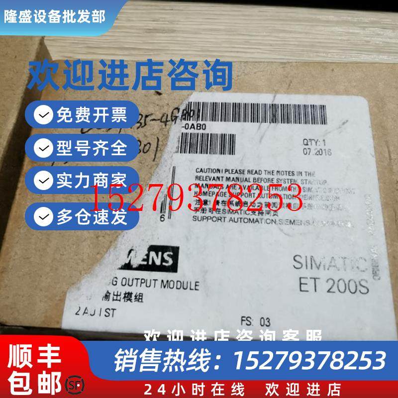 议价6ES71356ES7135-4GB01-0AB04GB004FB01/LB02/MB02/FB52西门子