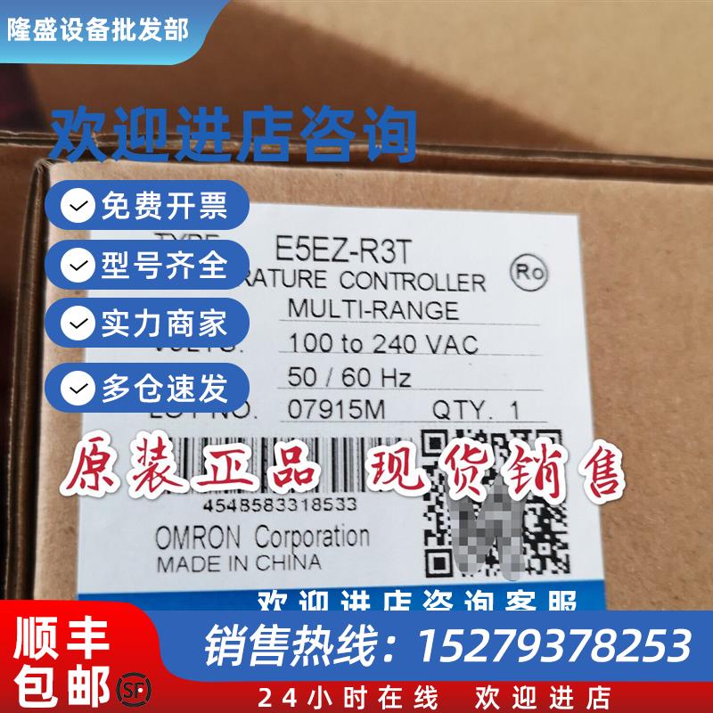 议价正原装E5EZ/E5AZ-R3 R3T Q3 Q3T C3T R3MT Q3MT  Q3HMT