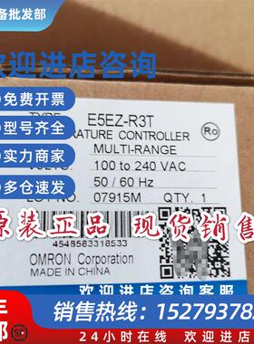 议价正原装E5EZ/E5AZ-R3 R3T Q3 Q3T C3T R3MT Q3MT  Q3HMT