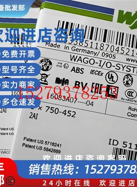 议价万可WAGO模块750-452750-478全新正品现货议价