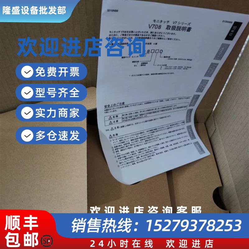 议价V708CD/SD.V712iS.V710iS.V808SD.V808CD.V806CD.V806CD