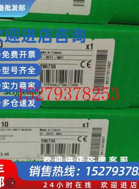 议价140CPU31110施耐德140系列CPUPLC模块全新现货