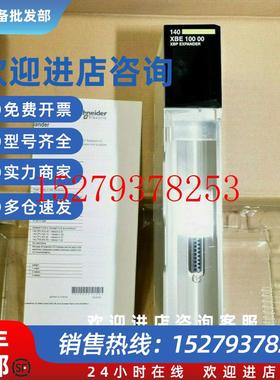 议价施耐德模块TSXCAY41003N-4008WFDA90LTC