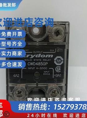 议价CRYDOM固态继电器CWD4825P CWD4850P CWD4890P CWD48125P CWD