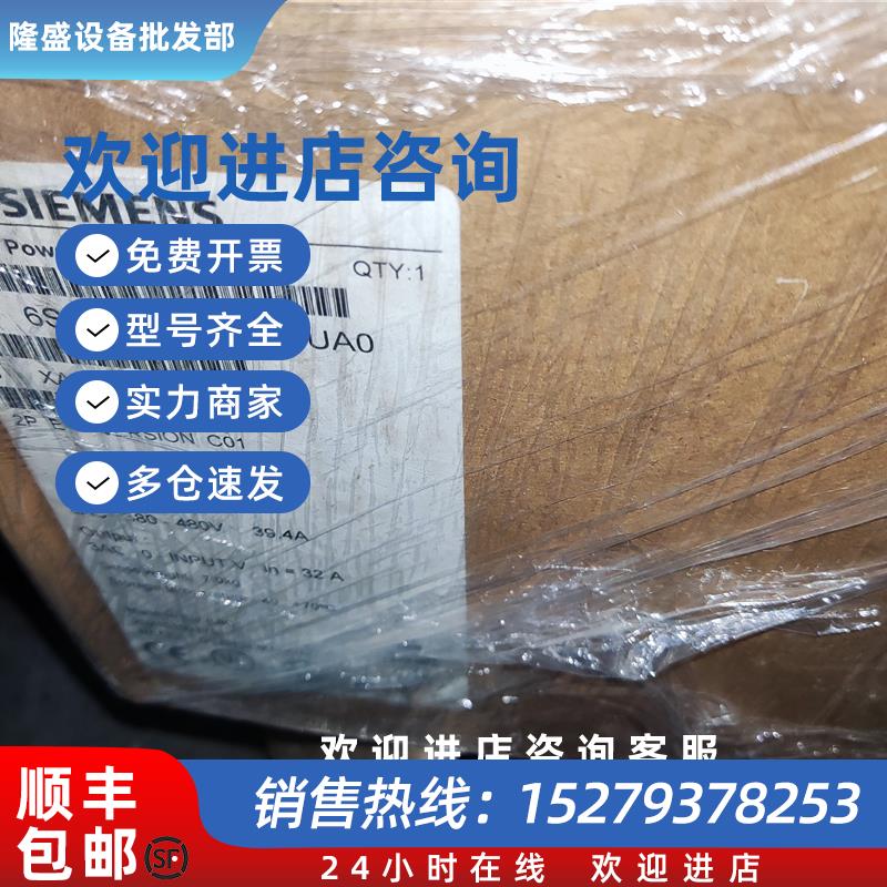 议价西门子PM340 包装破6SL3210-1SE23-2UA0实物图质量包好现货询