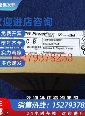 议价20A-ENC-1罗克韦尔ABPowerFlex变频器部件20AENC1