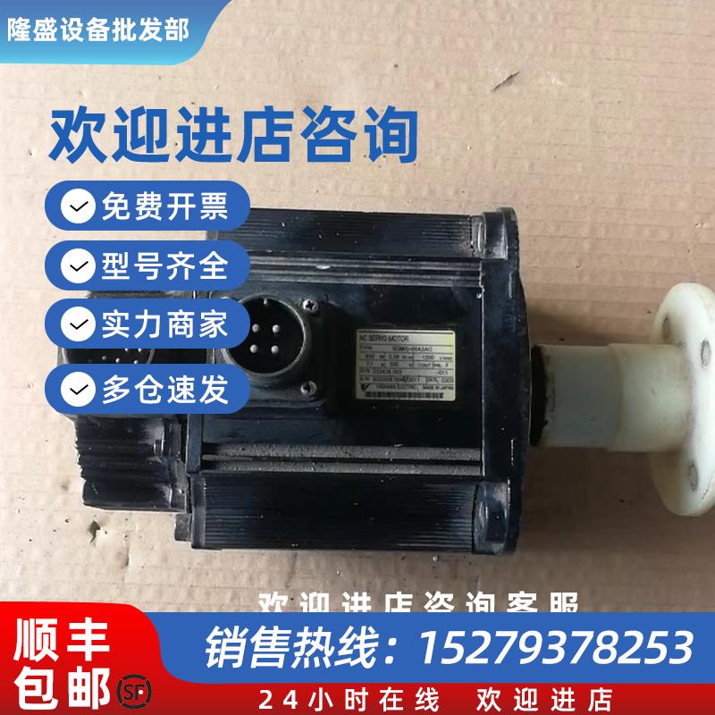 议价SGMG-05ASA/09ASA/13ASA/55ASA/75ASA/1AASA/1EASA伺服电