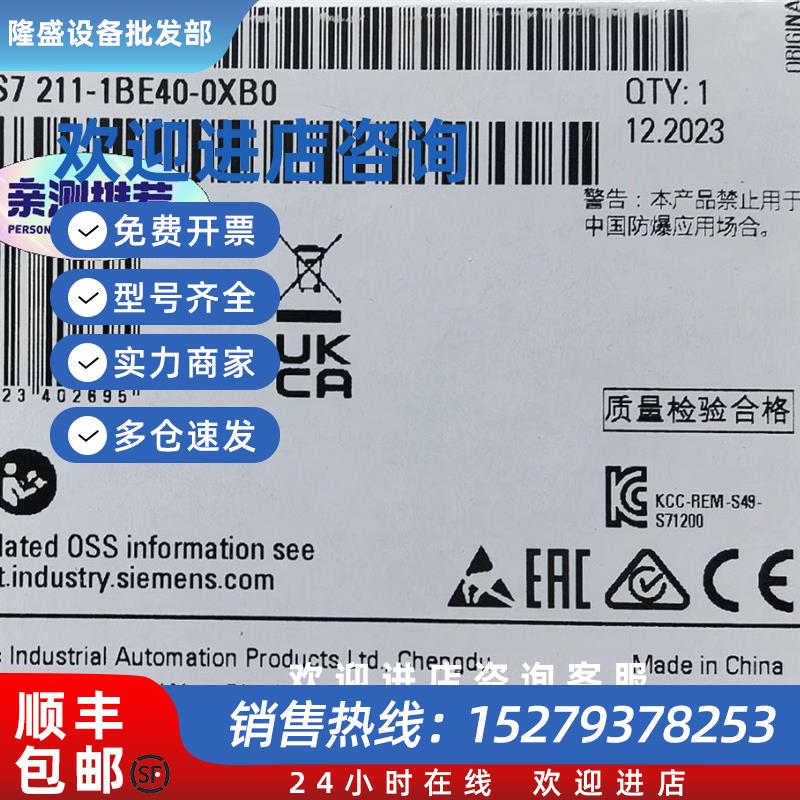 议价6ES7211-1BE40-0XB0西门子S7-1200CPU模块6ES7211-1BE40-0XB0